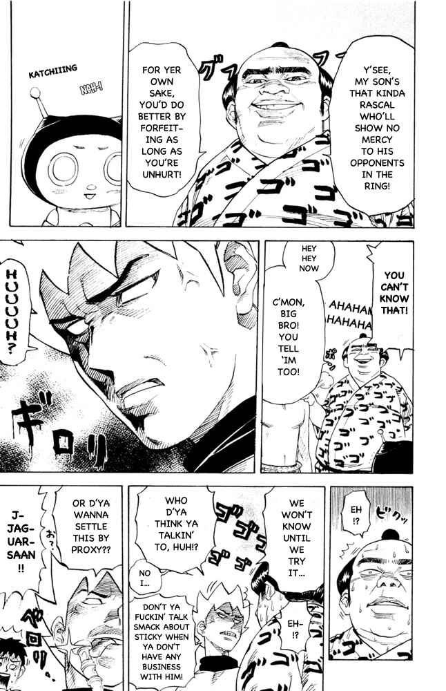 Page 3 Chapter 81 Pyu to Fuku! Jaguar