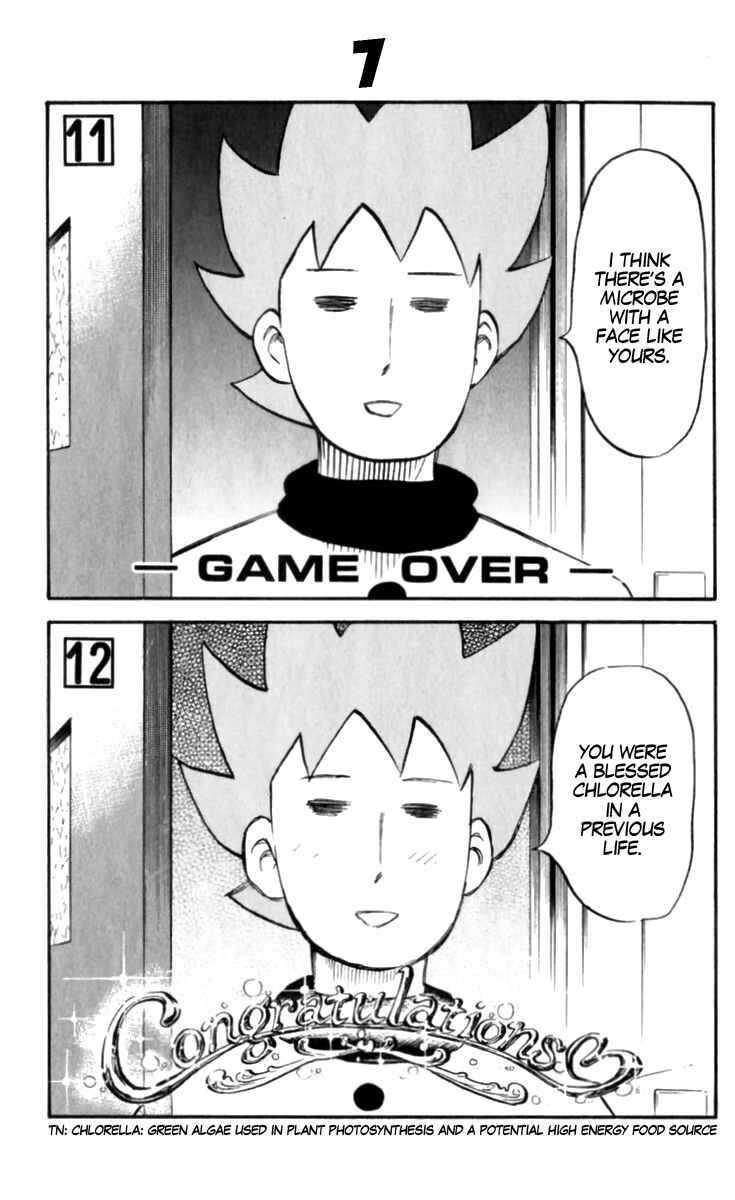 Page 7 Chapter 188 Pyu to Fuku! Jaguar