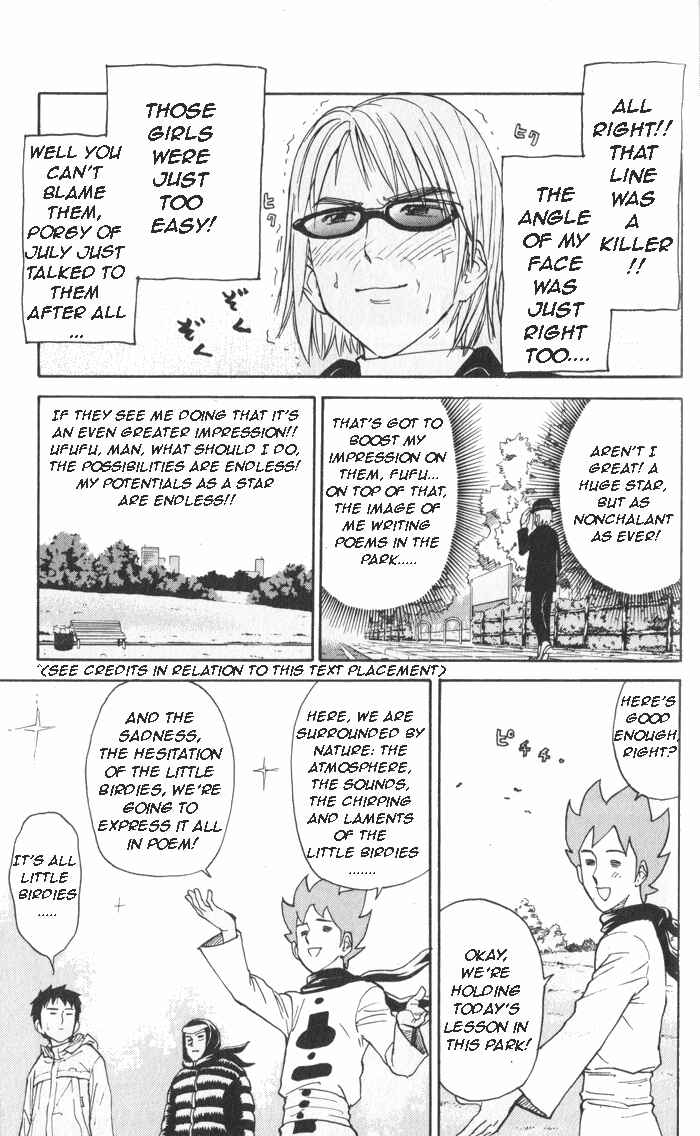 Page 3 Chapter 20 Pyu to Fuku! Jaguar