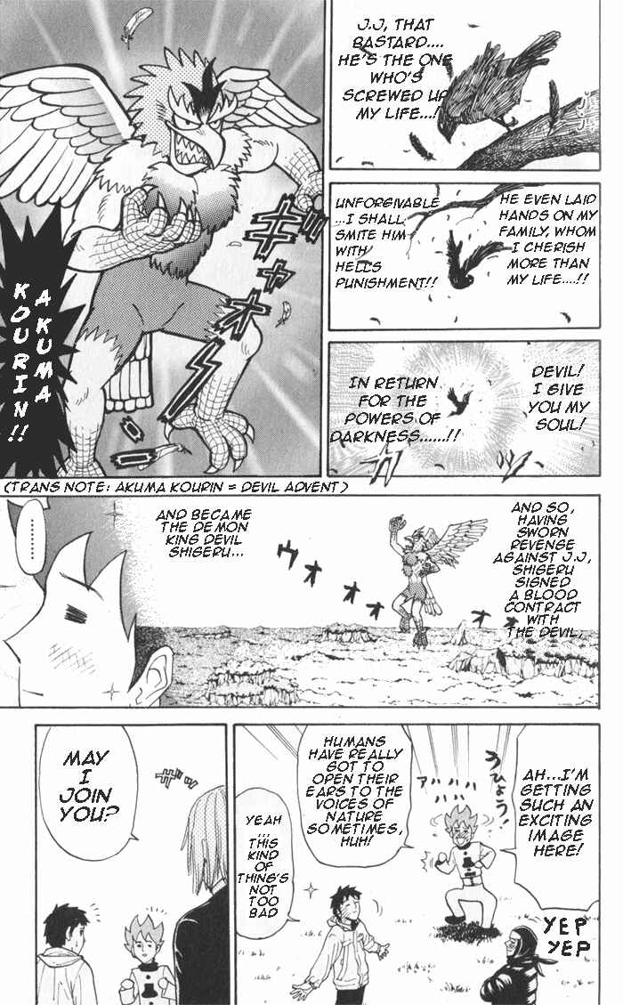 Page 5 Chapter 20 Pyu to Fuku! Jaguar