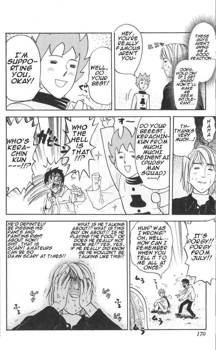 Page 8 Chapter 20 Pyu to Fuku! Jaguar
