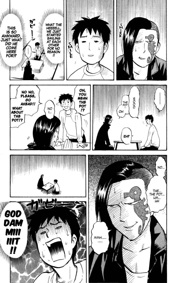 Page 3 Chapter 180 Pyu to Fuku! Jaguar