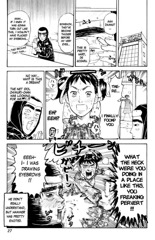 Page 5 Chapter 86 Pyu to Fuku! Jaguar