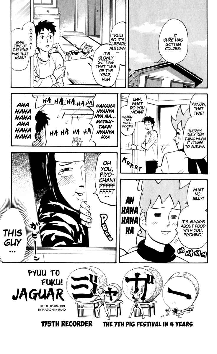 Page 1 Chapter 175 Pyu to Fuku! Jaguar