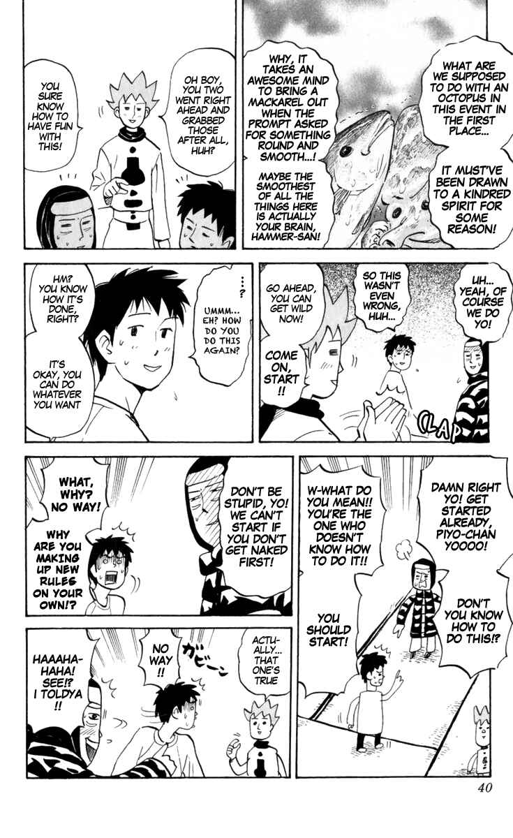 Page 4 Chapter 175 Pyu to Fuku! Jaguar