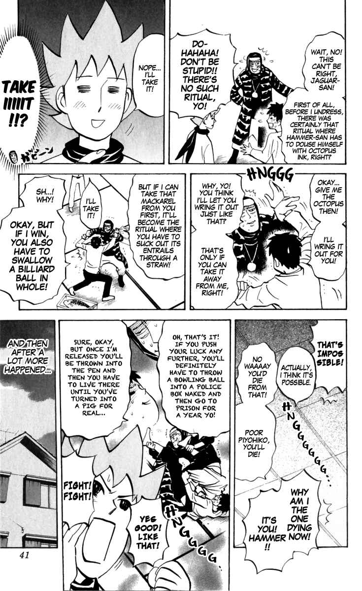 Page 5 Chapter 175 Pyu to Fuku! Jaguar