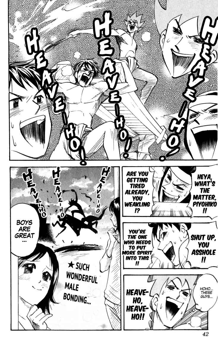 Page 6 Chapter 175 Pyu to Fuku! Jaguar
