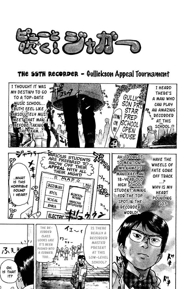 Page 1 Chapter 55 Pyu to Fuku! Jaguar