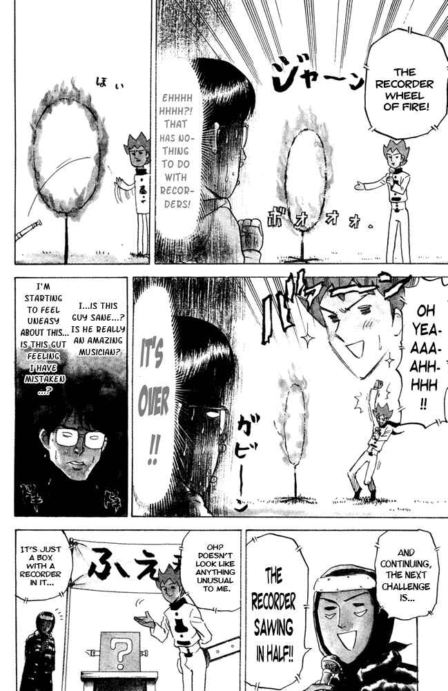 Page 4 Chapter 55 Pyu to Fuku! Jaguar