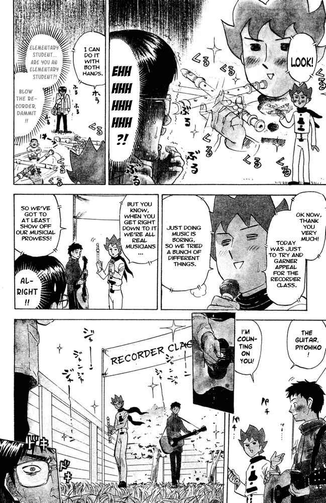 Page 6 Chapter 55 Pyu to Fuku! Jaguar