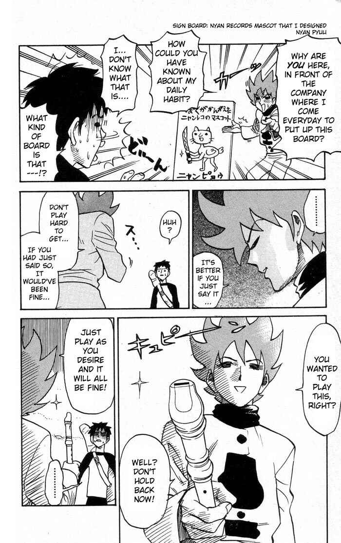 Page 3 Chapter 2 Pyu to Fuku! Jaguar