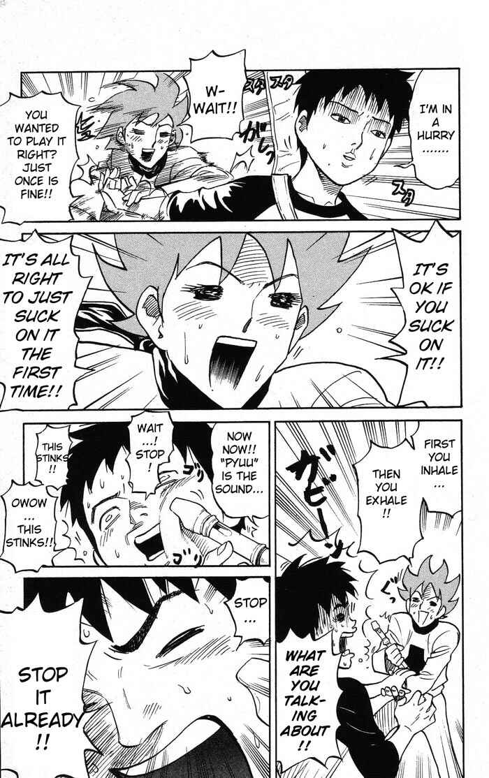 Page 4 Chapter 2 Pyu to Fuku! Jaguar