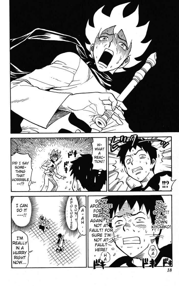 Page 5 Chapter 2 Pyu to Fuku! Jaguar