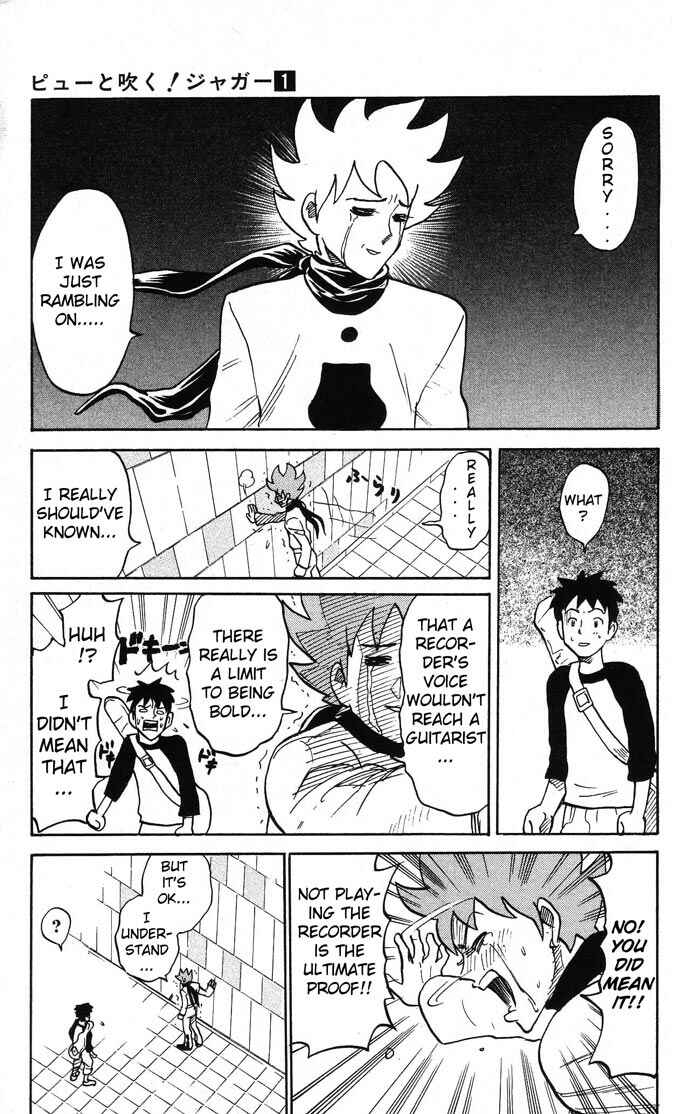 Page 6 Chapter 2 Pyu to Fuku! Jaguar