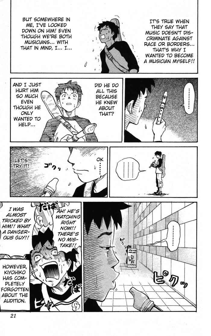 Page 8 Chapter 2 Pyu to Fuku! Jaguar