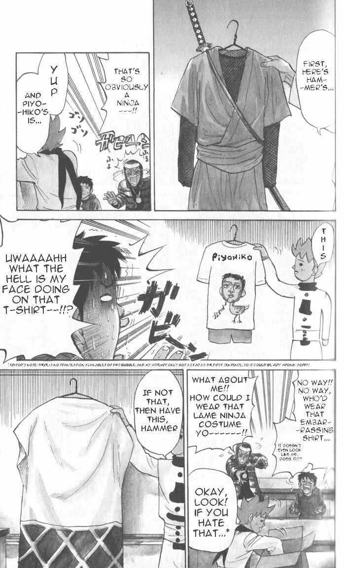 Page 3 Chapter 17 Pyu to Fuku! Jaguar