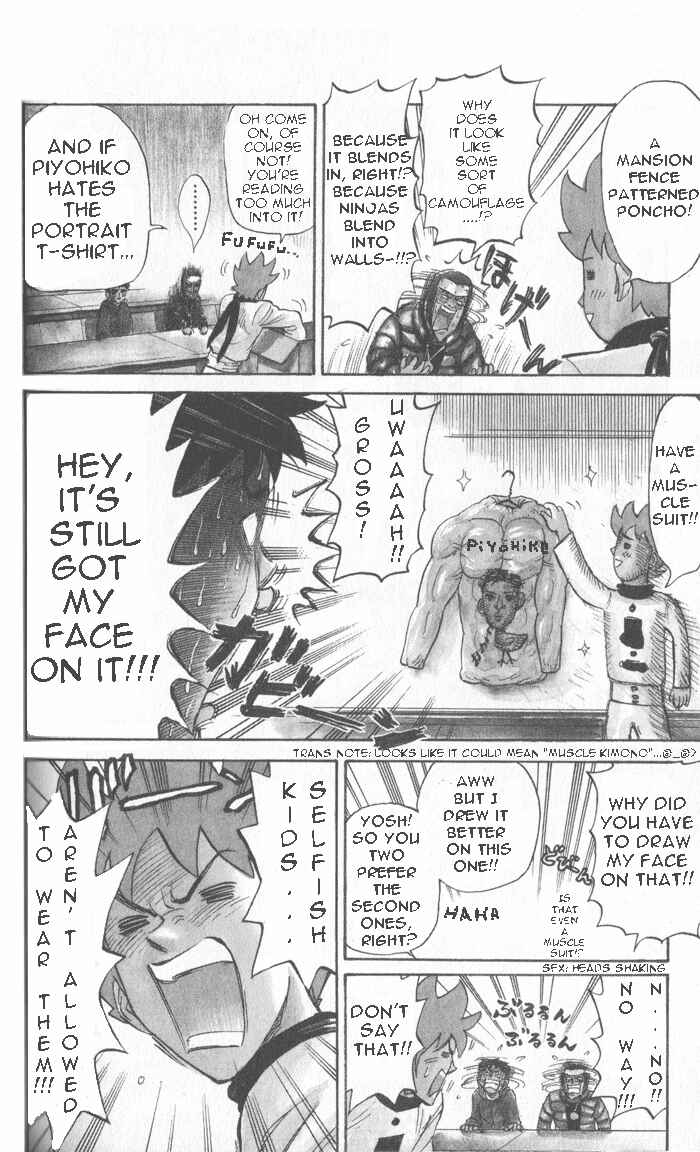 Page 4 Chapter 17 Pyu to Fuku! Jaguar