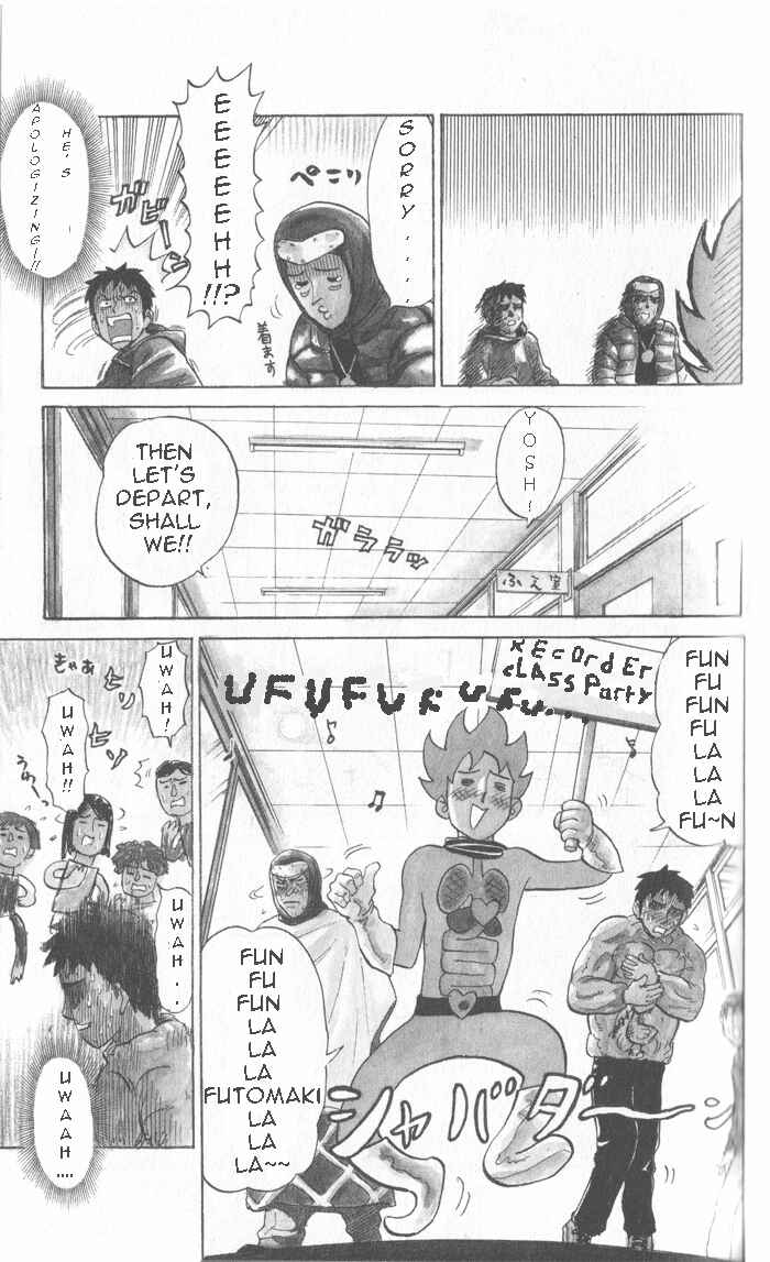 Page 5 Chapter 17 Pyu to Fuku! Jaguar