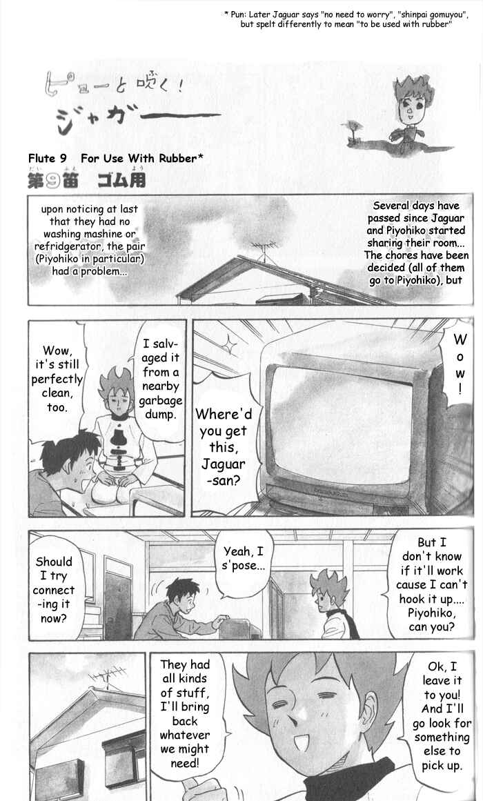 Page 1 Chapter 9 Pyu to Fuku! Jaguar