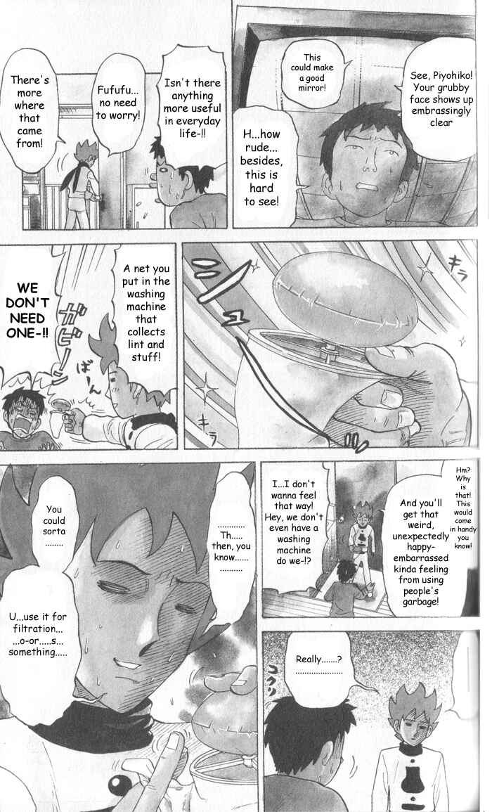 Page 3 Chapter 9 Pyu to Fuku! Jaguar