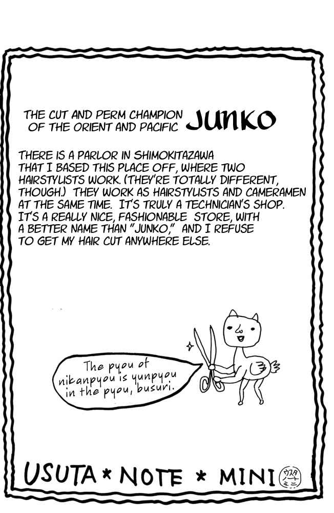 Page 10 Chapter 39 Pyu to Fuku! Jaguar