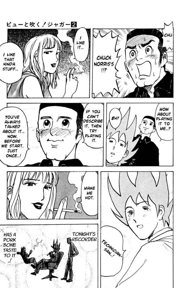 Page 3 Chapter 39 Pyu to Fuku! Jaguar