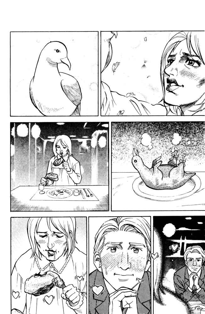 Page 6 Chapter 39 Pyu to Fuku! Jaguar