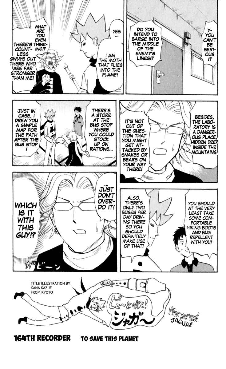 Page 1 Chapter 164 Pyu to Fuku! Jaguar