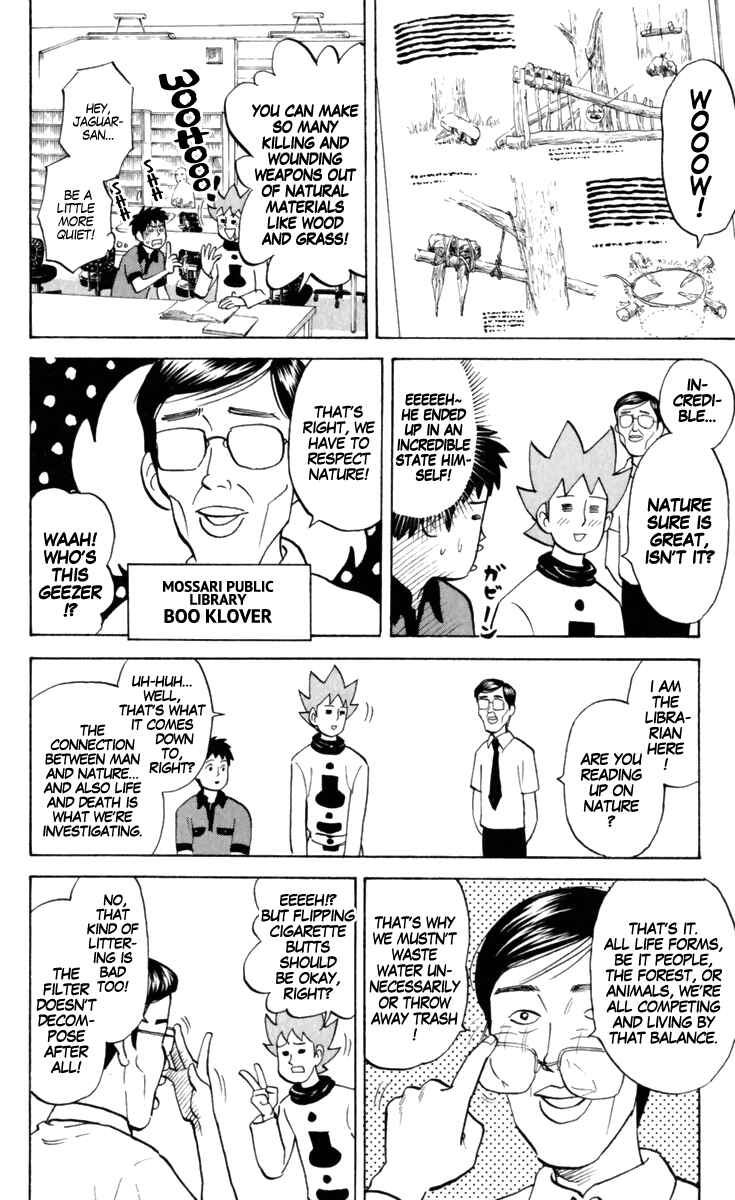 Page 4 Chapter 164 Pyu to Fuku! Jaguar