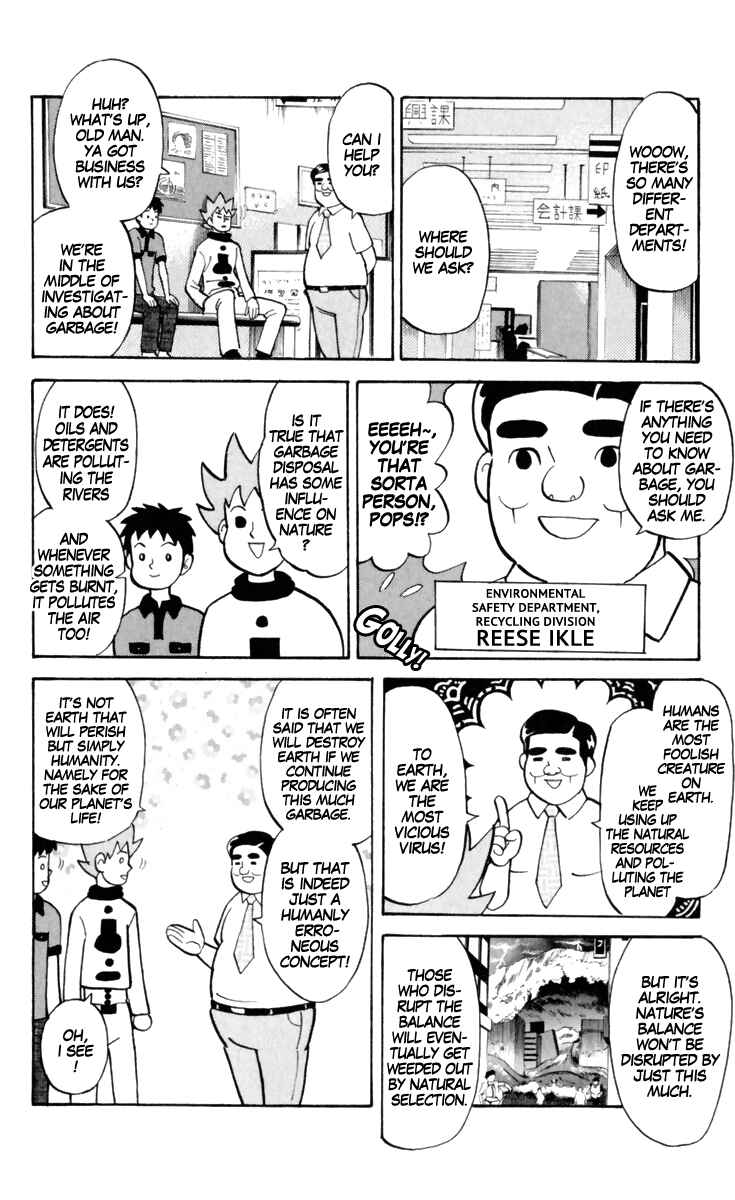 Page 6 Chapter 164 Pyu to Fuku! Jaguar