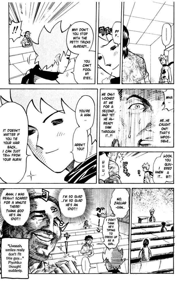 Page 9 Chapter 33 Pyu to Fuku! Jaguar
