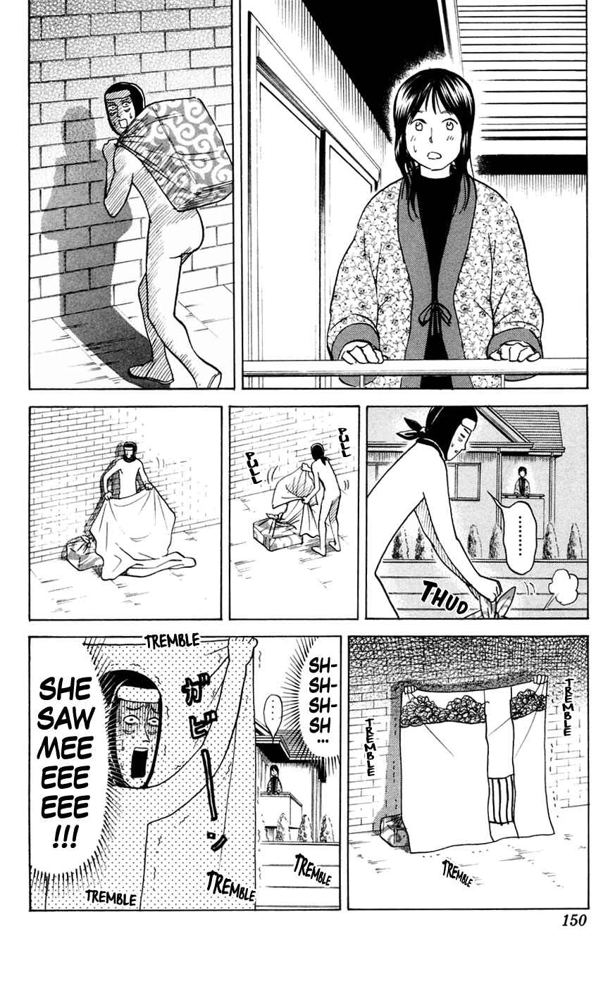 Page 2 Chapter 145 Pyu to Fuku! Jaguar