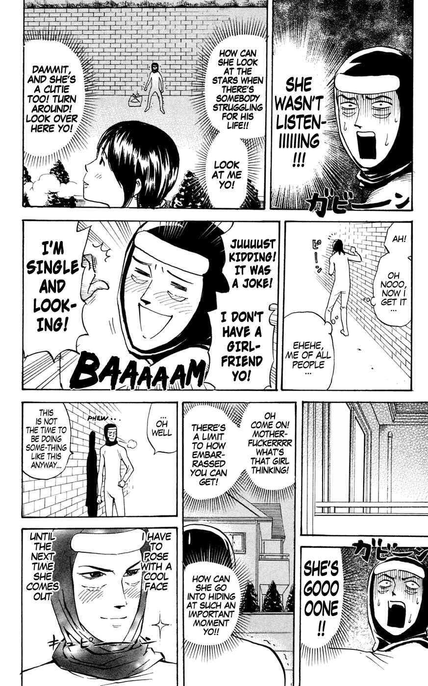 Page 4 Chapter 145 Pyu to Fuku! Jaguar
