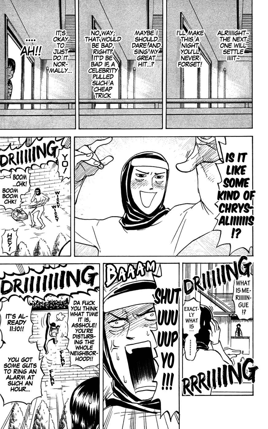 Page 5 Chapter 145 Pyu to Fuku! Jaguar