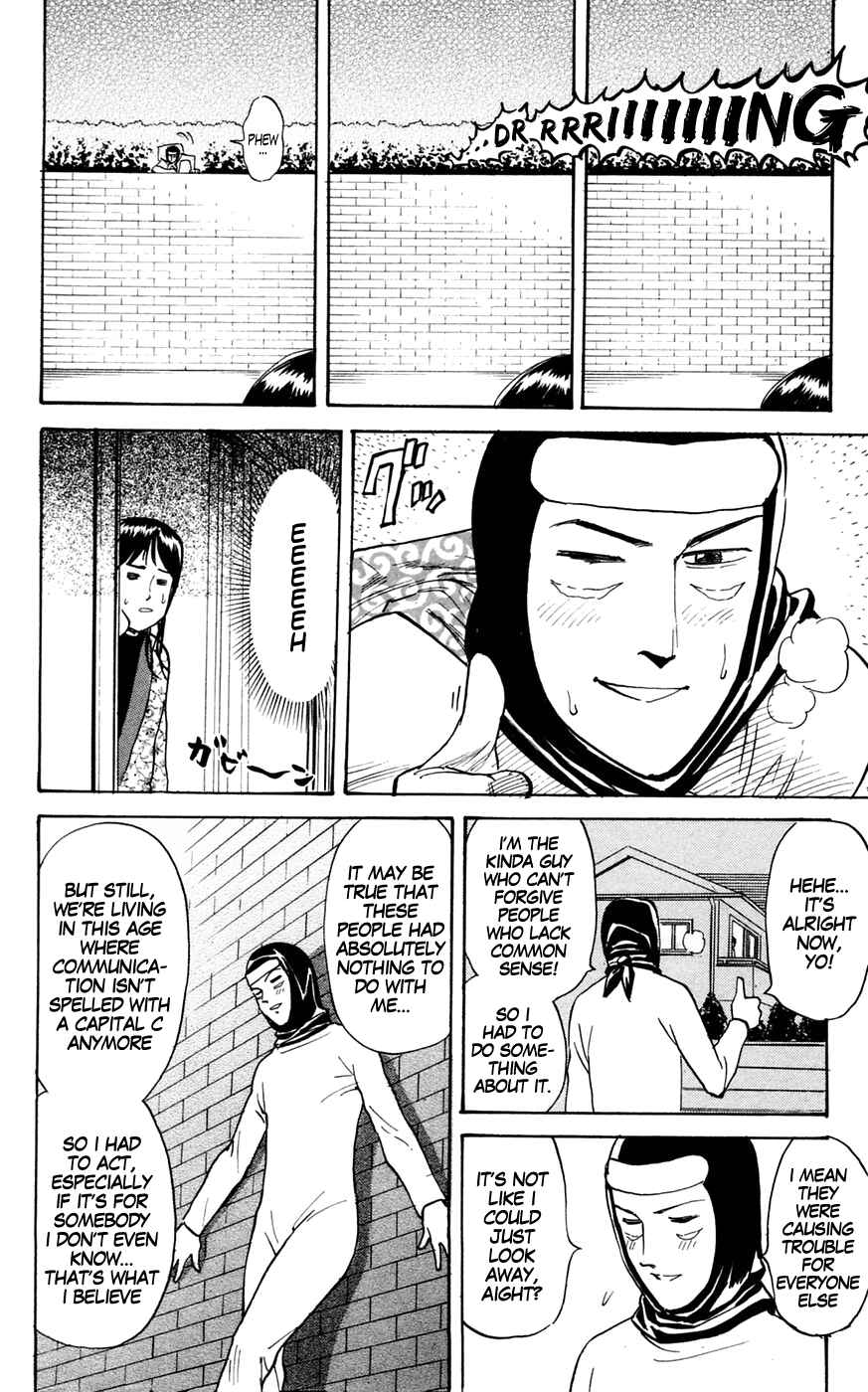 Page 6 Chapter 145 Pyu to Fuku! Jaguar