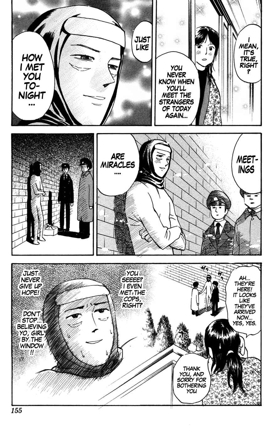 Page 7 Chapter 145 Pyu to Fuku! Jaguar