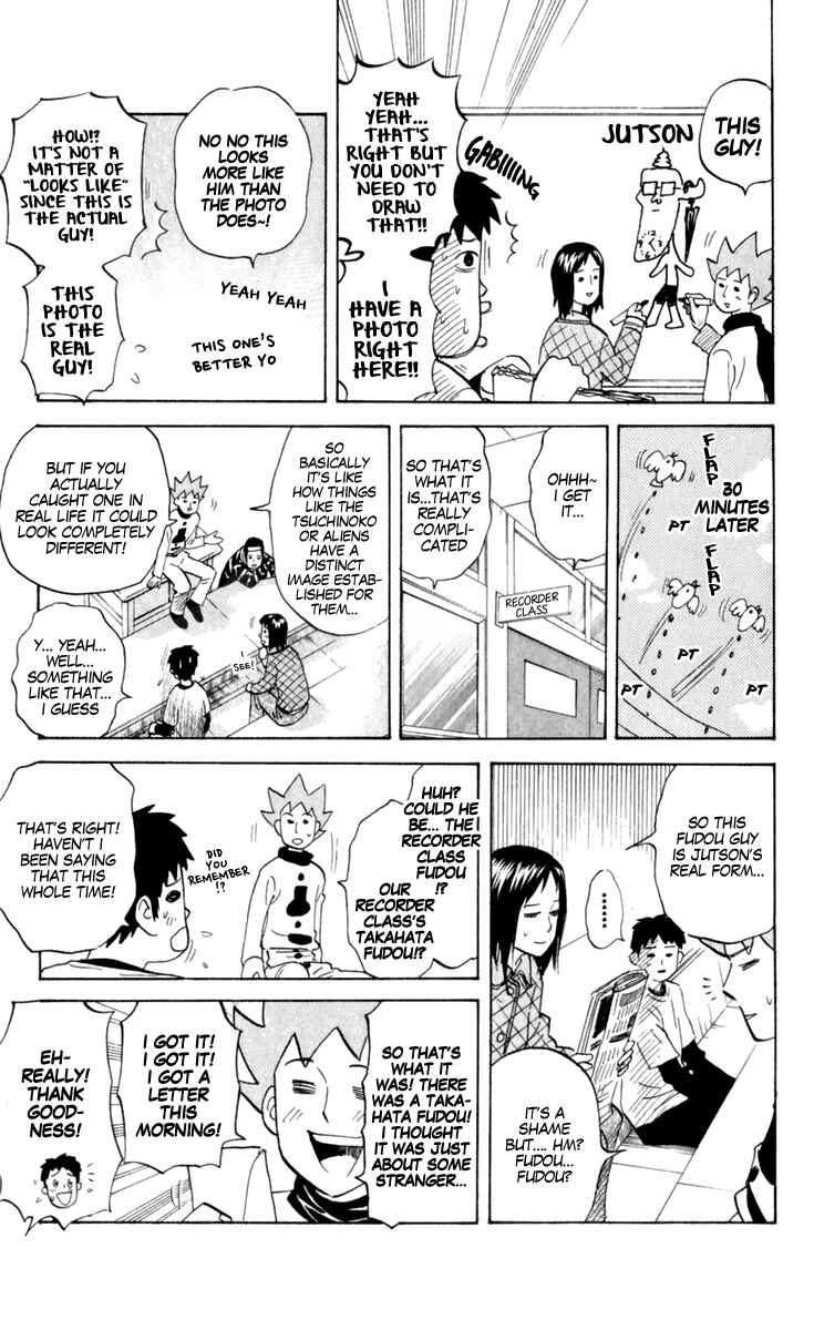 Page 5 Chapter 192 Pyu to Fuku! Jaguar