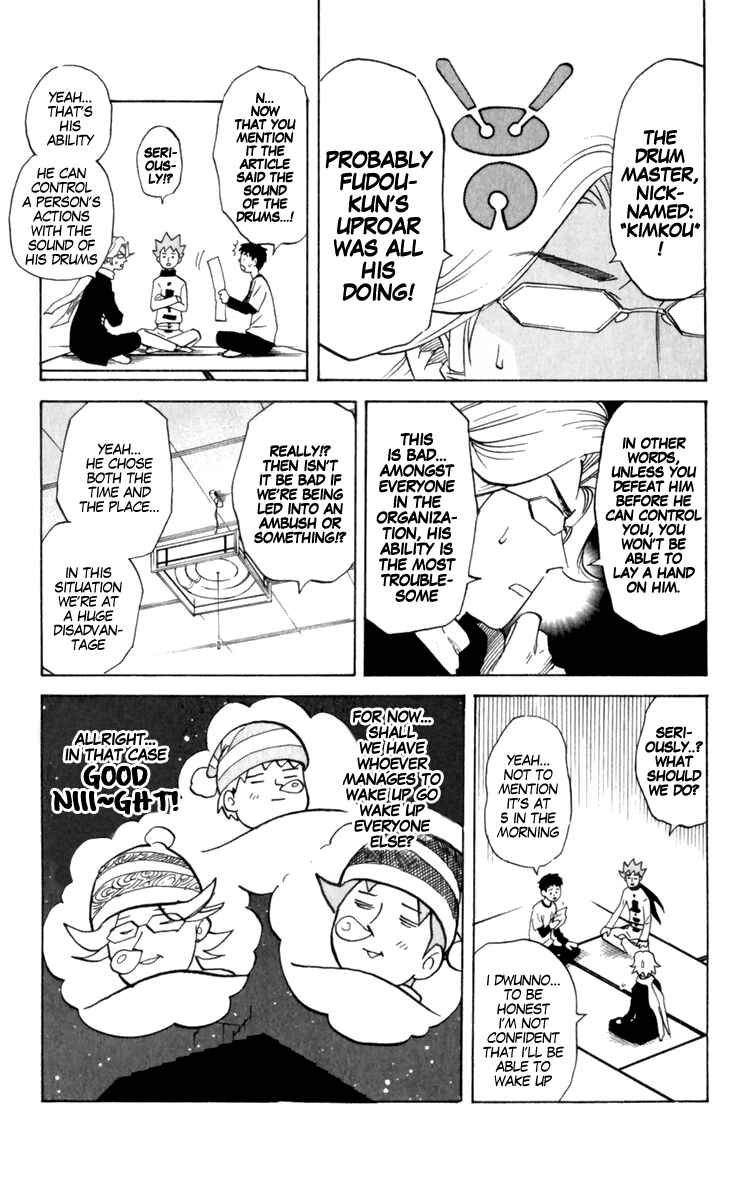 Page 7 Chapter 192 Pyu to Fuku! Jaguar