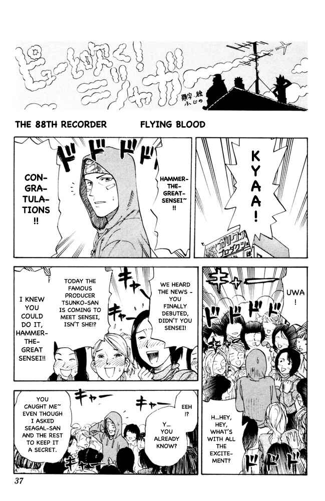Page 1 Chapter 88 Pyu to Fuku! Jaguar
