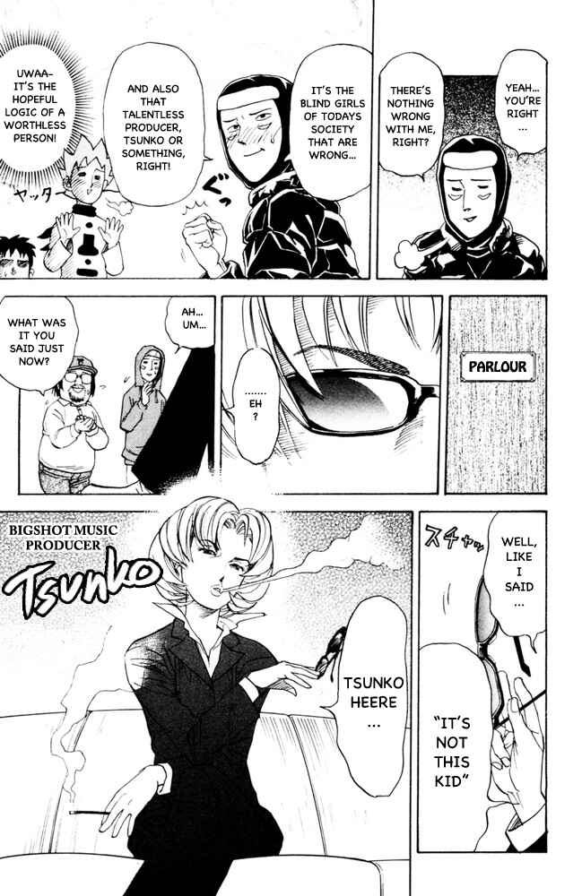 Page 5 Chapter 88 Pyu to Fuku! Jaguar