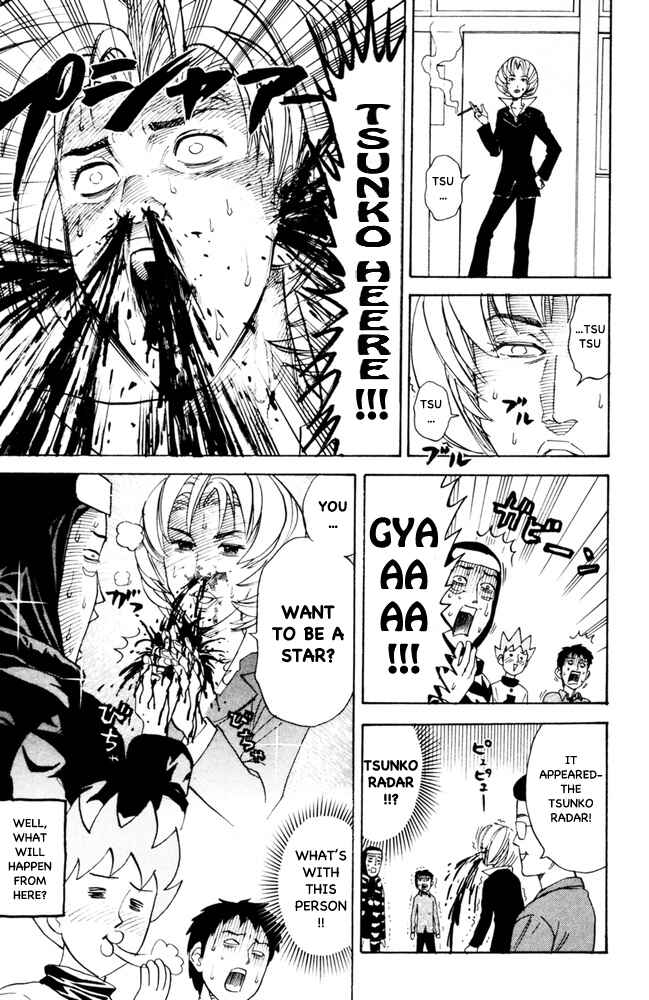 Page 7 Chapter 88 Pyu to Fuku! Jaguar