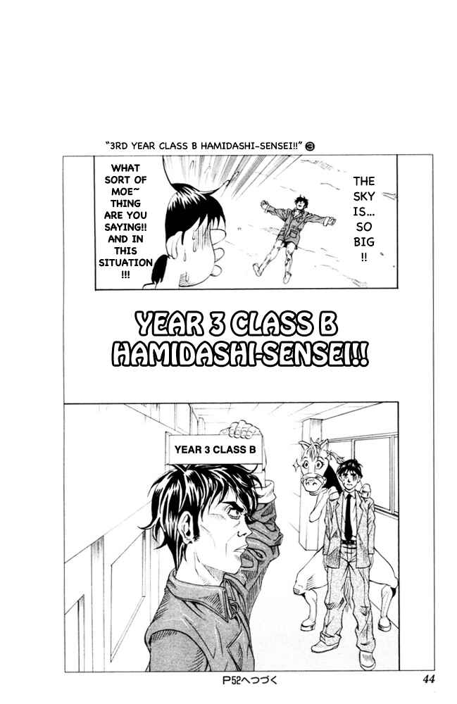 Page 8 Chapter 88 Pyu to Fuku! Jaguar