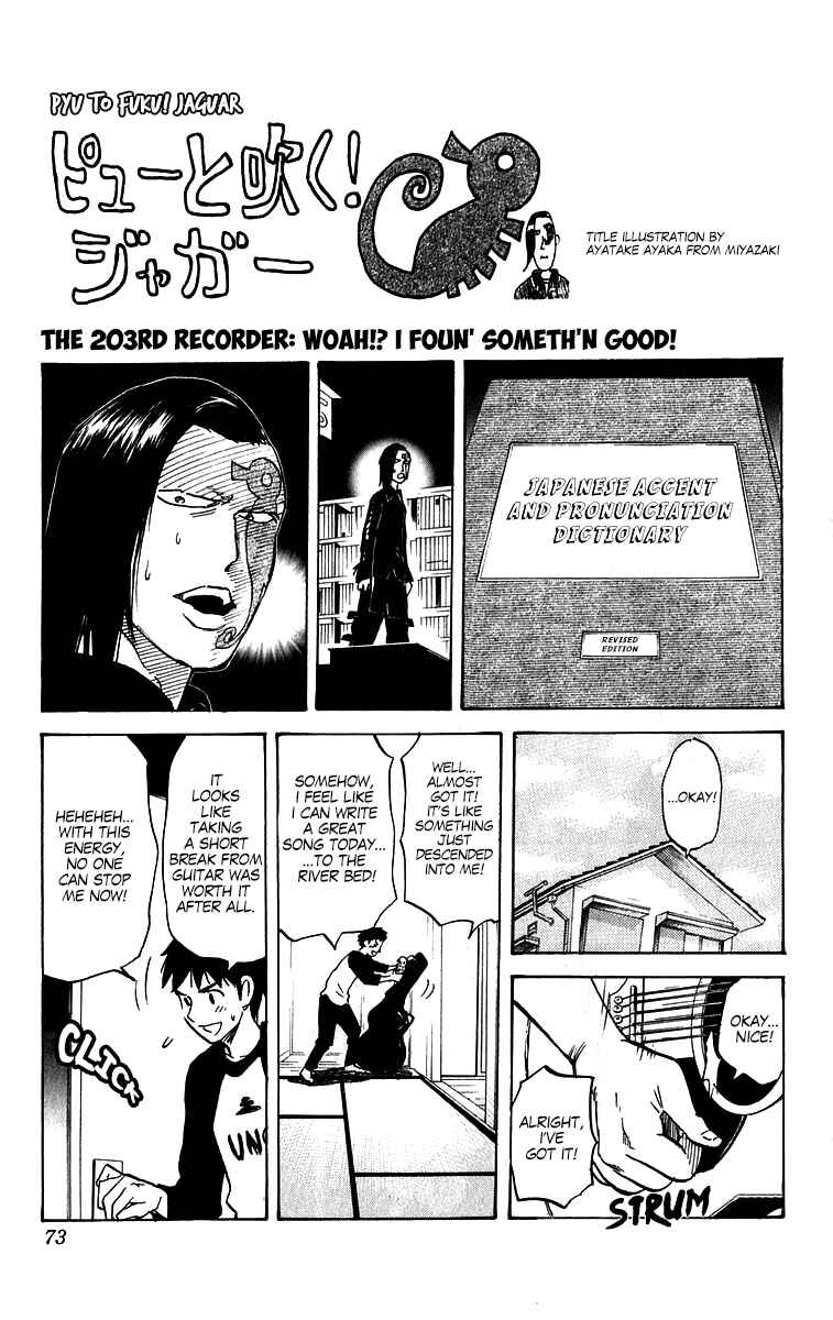 Page 1 Chapter 203 Pyu to Fuku! Jaguar