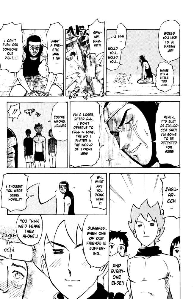 Page 3 Chapter 37 Pyu to Fuku! Jaguar