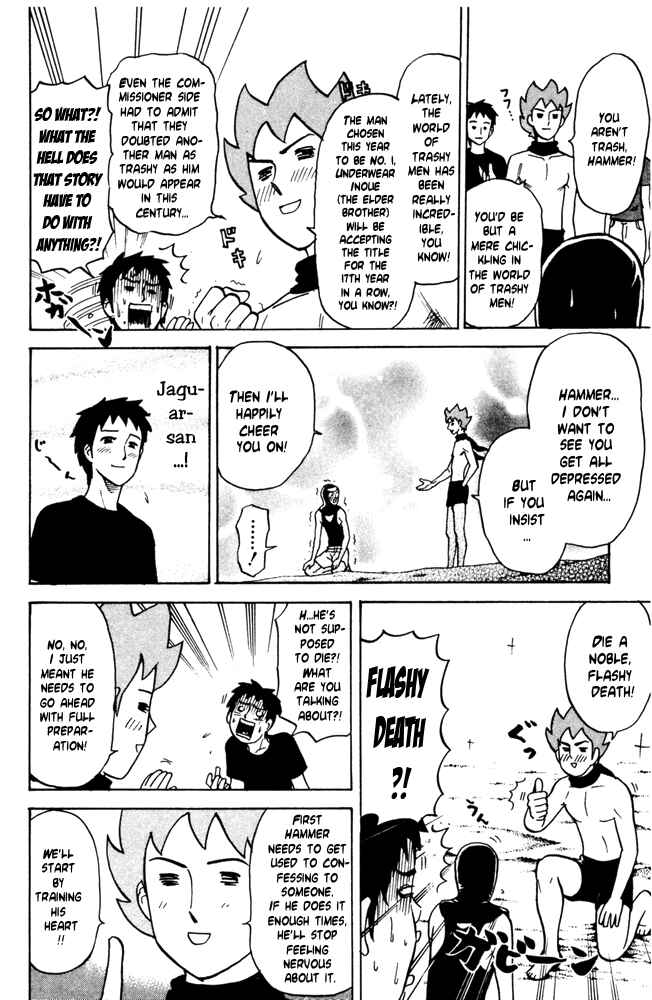 Page 4 Chapter 37 Pyu to Fuku! Jaguar