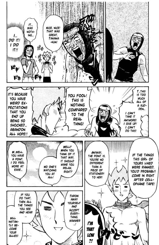 Page 6 Chapter 37 Pyu to Fuku! Jaguar