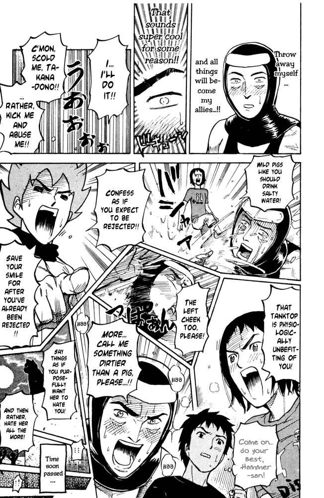Page 7 Chapter 37 Pyu to Fuku! Jaguar