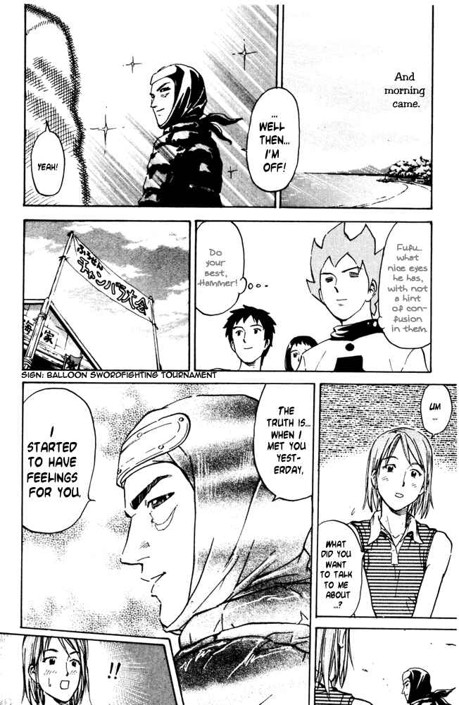 Page 8 Chapter 37 Pyu to Fuku! Jaguar