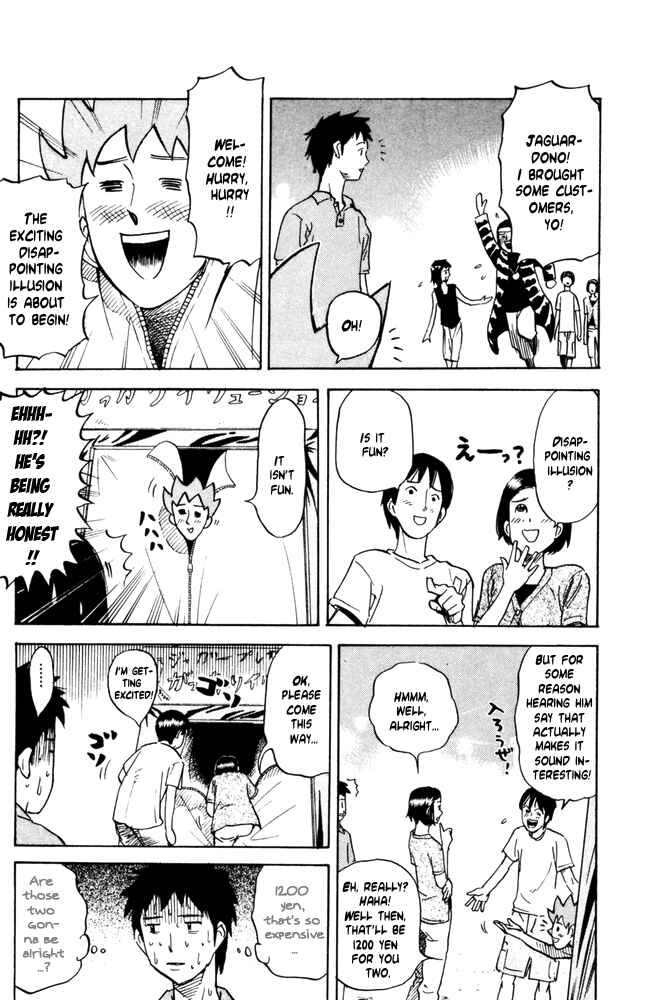 Page 3 Chapter 41 Pyu to Fuku! Jaguar