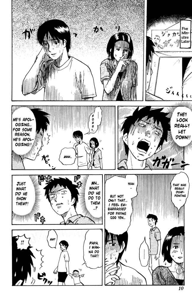 Page 4 Chapter 41 Pyu to Fuku! Jaguar
